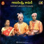Garividi Lakshmi Comedy