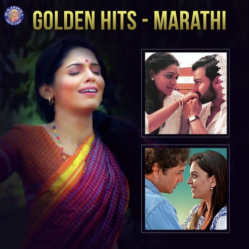 Golden Hits - Marathi