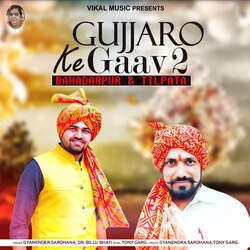 Gujjaro Ke Gaav 2 - Bahadarpur &amp; Tilpata-EhwgSARZY0s