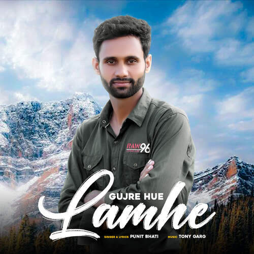 Gujre Hue Lamhe