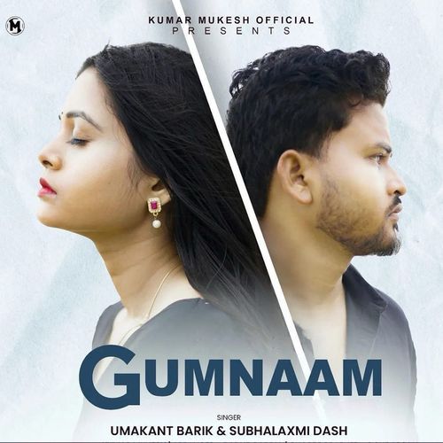 Gumnaam