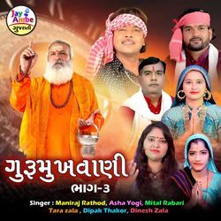 Gurumukhvani Vol 3-RwEjbg1Udl4