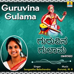 Guruvina Gulama-ODc9AEN2XkY