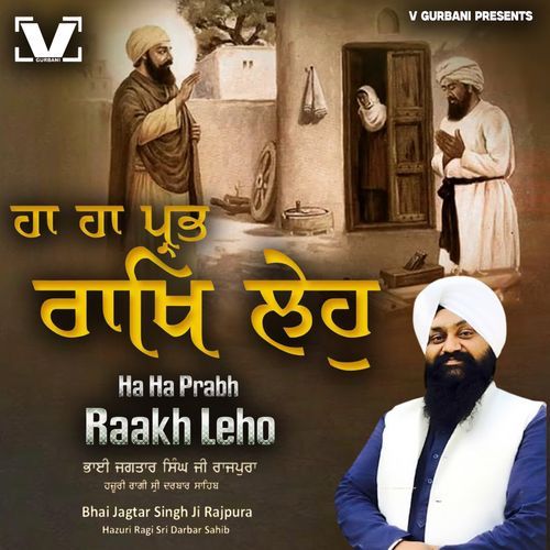 Ha Ha Prabh Raakh Leho