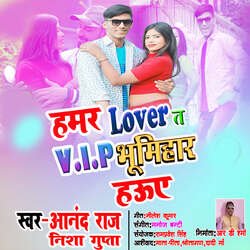 Hamar Lover VIP Bhumihar Haue-BhoRcBtgYVA