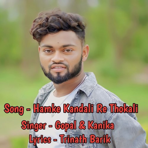 Hamke Kandali Re Thokali