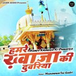 Hamre Khawaja Ki Duwariya