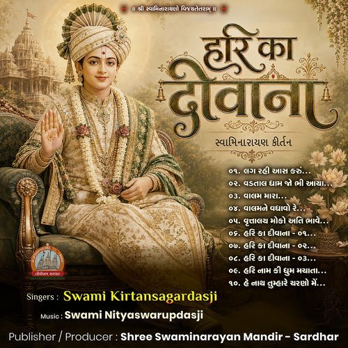 Hari Ka Diwana - 01