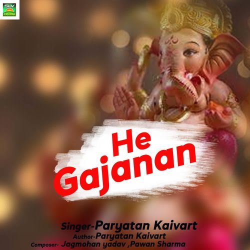 He Gajanan