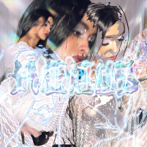 Heels cover art