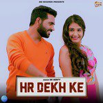 Hr Dekh Ke