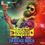 Hudugi Beka (From Kalave Mosagara)