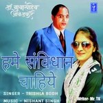 Hume Samvidhan Chahiye (Hindi)