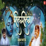 Humkko Mile Oo Sanware Tum To Naseed Se