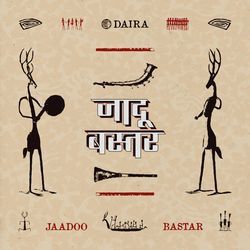 Bailadila | Jaadoo Bastar-Ow0ofBd4RFU