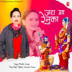 Jai Maa Renuka-Nzs0Zjp4Ync