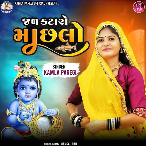 Jal Kataro Machlo