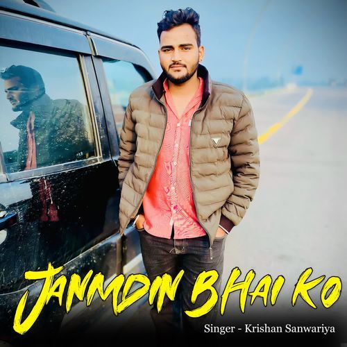 Janmdin Bhai Ko