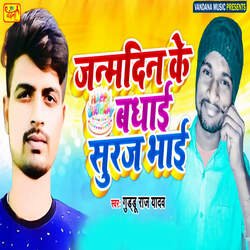 Janmdin Ke Badhai Suraj Bhai-KgkteUFWYnA