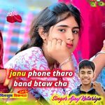 Janu phone tharo band btaw cha