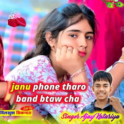 Janu phone tharo band btaw cha
