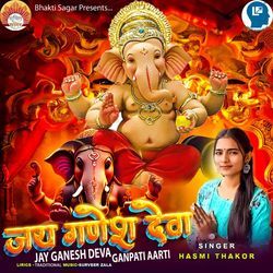 Jay Ganesh Deva Ganpati Aarti-Hgc4fhZvD0Y