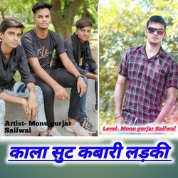 Kaala sut kbari ladki