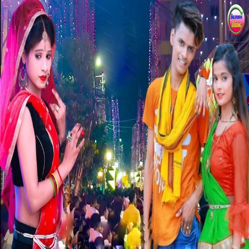 Kahbe Ta Mela Ghuma Debou