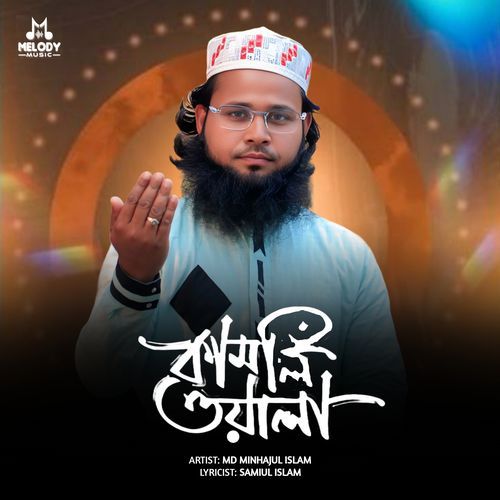 Kamli Wala