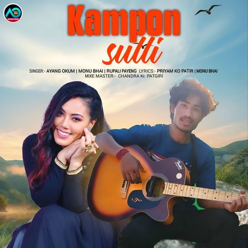 Kampon Sulli