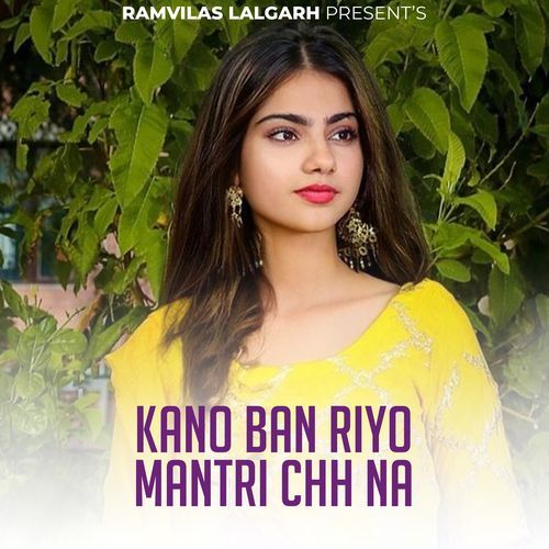 Kano Ban Riyo Mantri Chh Na