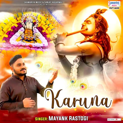 Karuna