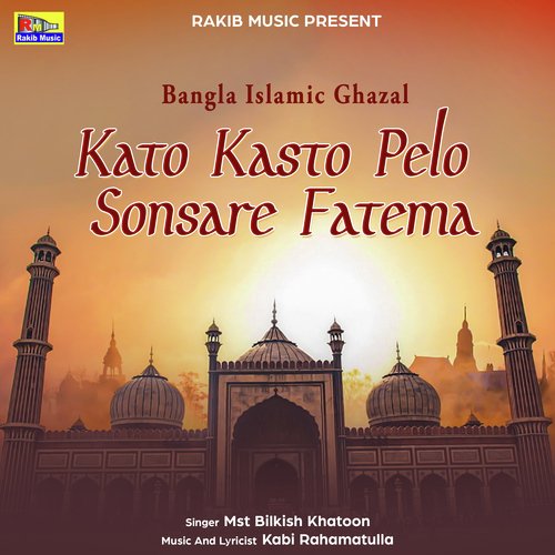 Kato Kasto Pelo Sonsare Fatema