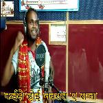 Kayise Hoi Navraat A Raja