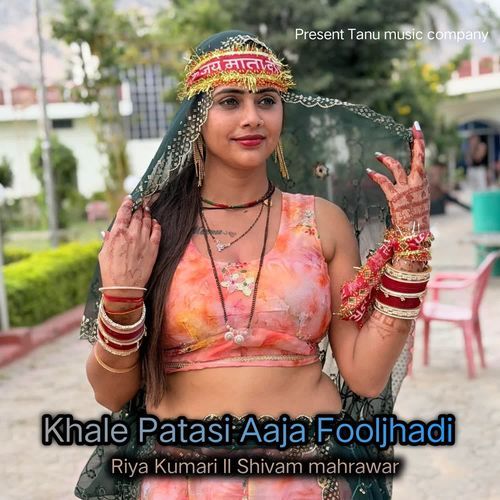 Khale Patasi Aaja Fooljhadi
