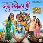 Kharach Kharach (From "Bachu Ni Benpani")