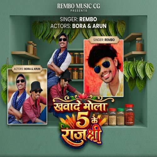 Khawade Mola 5 Ke Rajshree