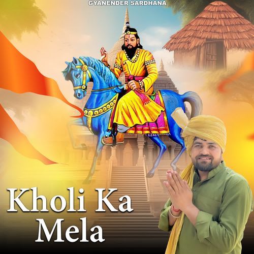 Kholi Ka Mela