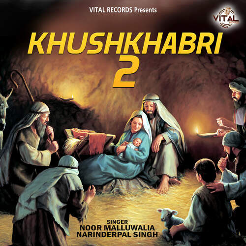 Khushkhabri De Geet