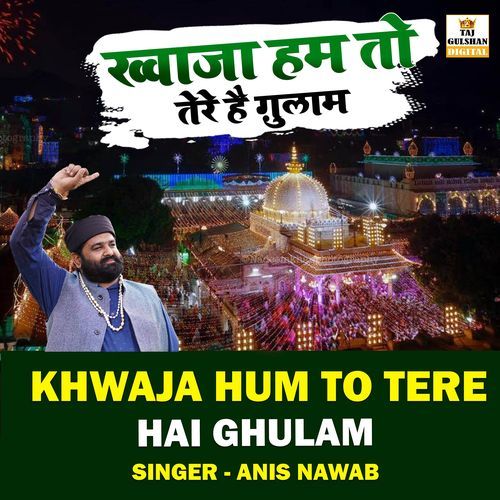 Khwaja Hum To Tere Hai Ghulam