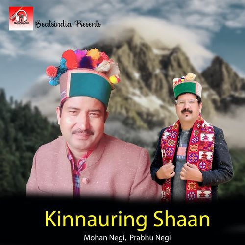 Lakkad Bazaro