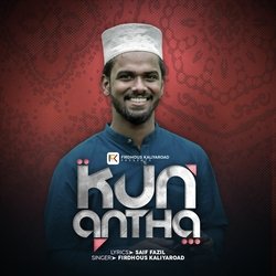 Kun Antha-Hj00BhUAXFE