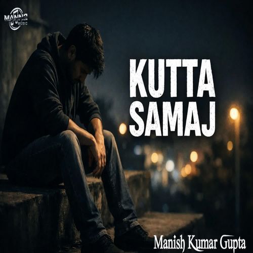 Kutta Samaj