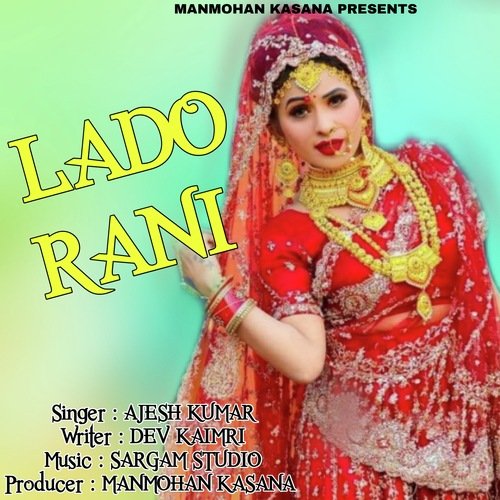 Lado Rani