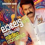 Ithaloornnu Veena (Mohanlal) (from "Thanmatra")