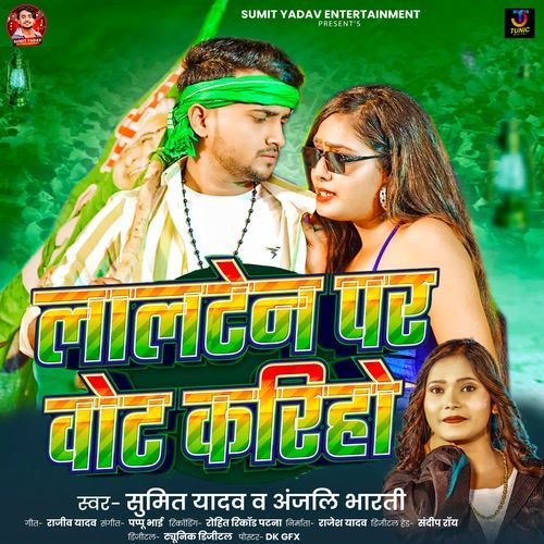 Lalten Par Vote Kariho