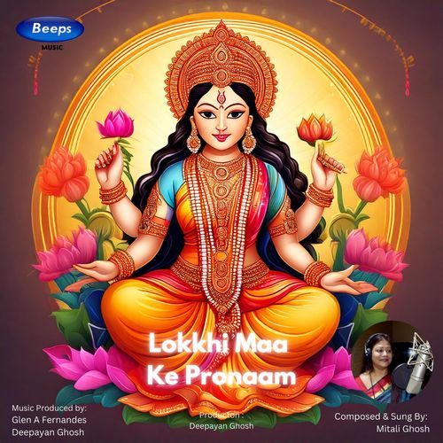 Lokkhi Maa Ke Pronaam_poster_image