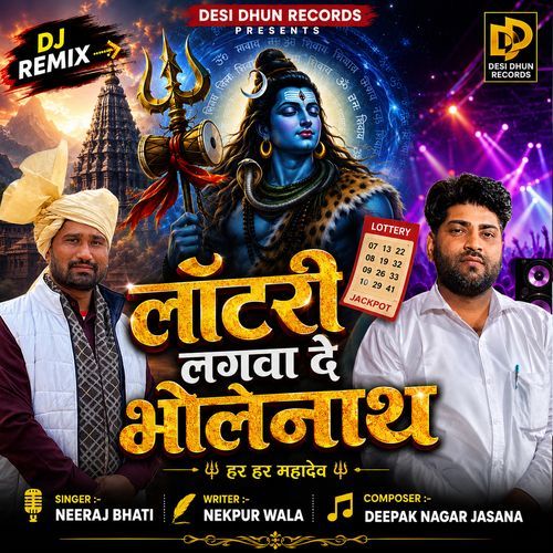 Lottery Lagwa De Bholenath (Remix)