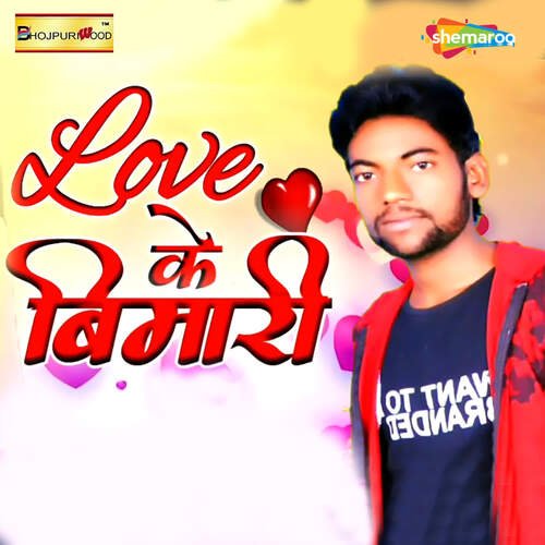 Love Ke Bimari