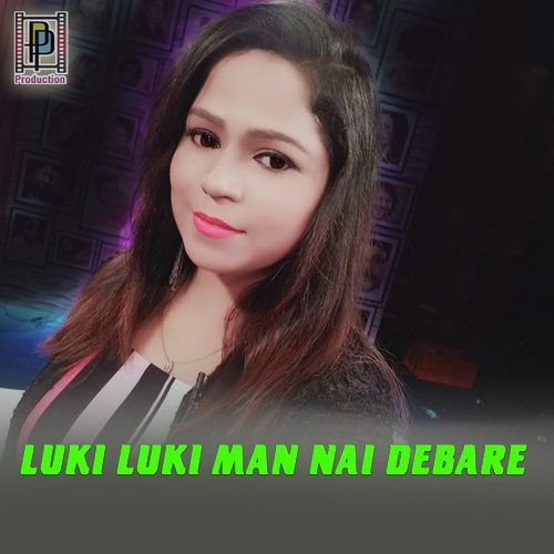 Luki Luki Man Nai Debare